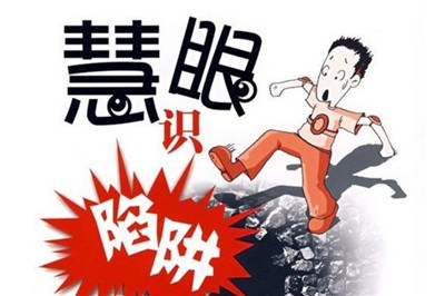 肉夾饃涼皮培訓(xùn)加盟行業(yè)騙局